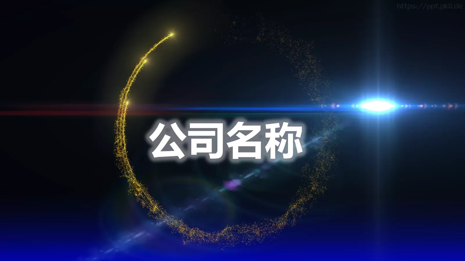 洗碗机抖音新产品发布项目介绍PPT 第 4 页缩略图