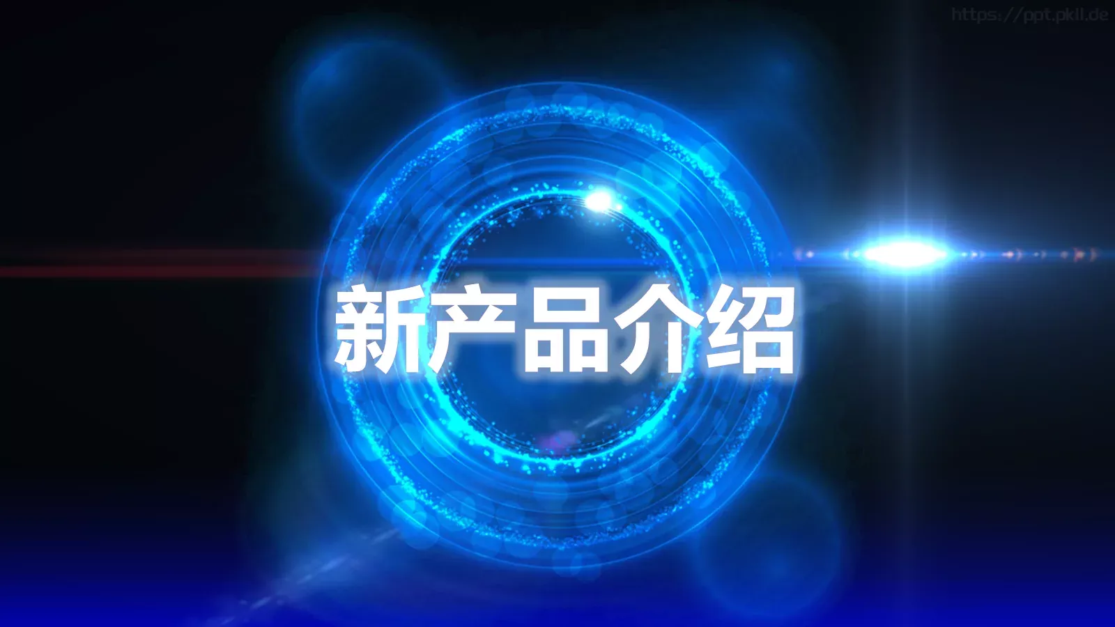 洗碗机抖音新产品发布项目介绍PPT 第 6 页预览图