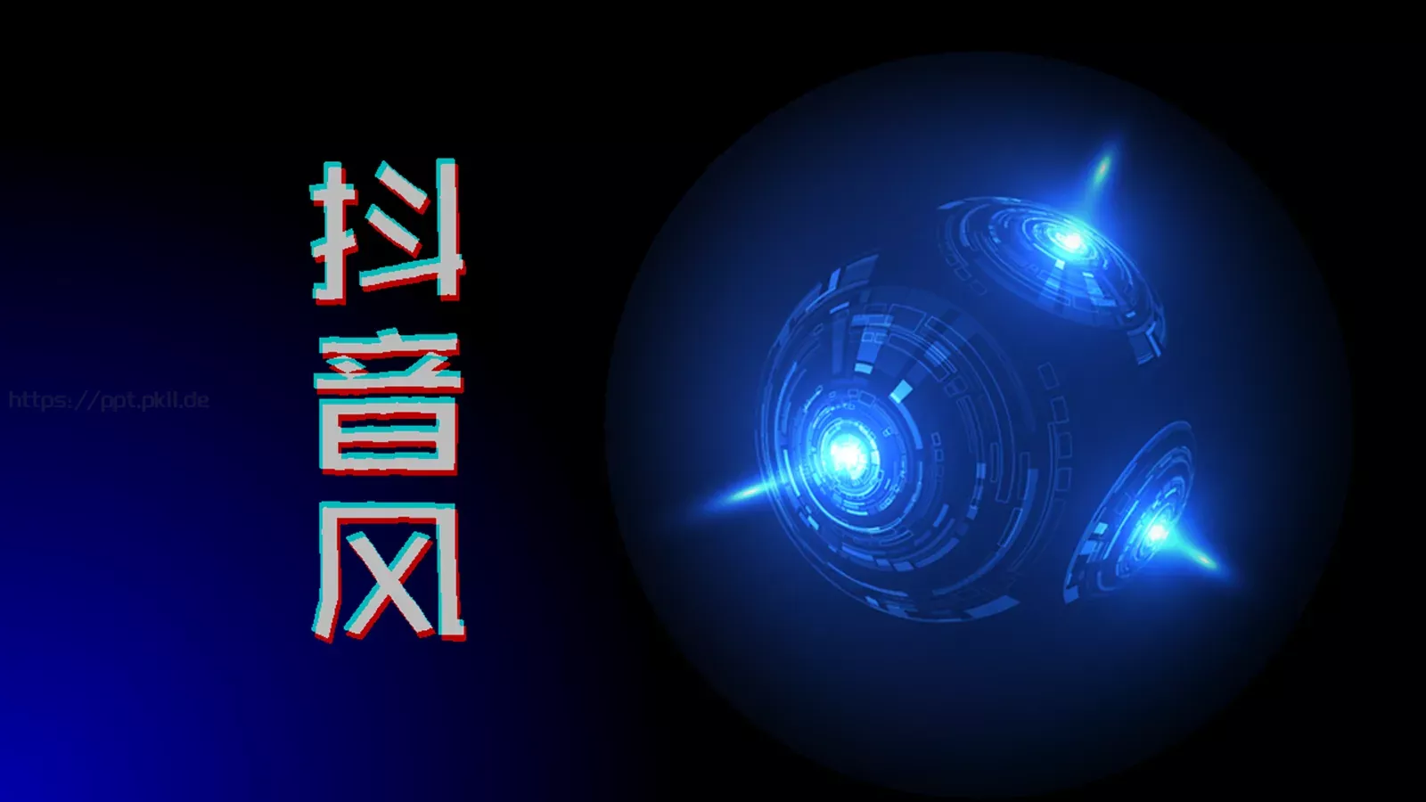 洗碗机抖音新产品发布项目介绍PPT 第 5 页预览图