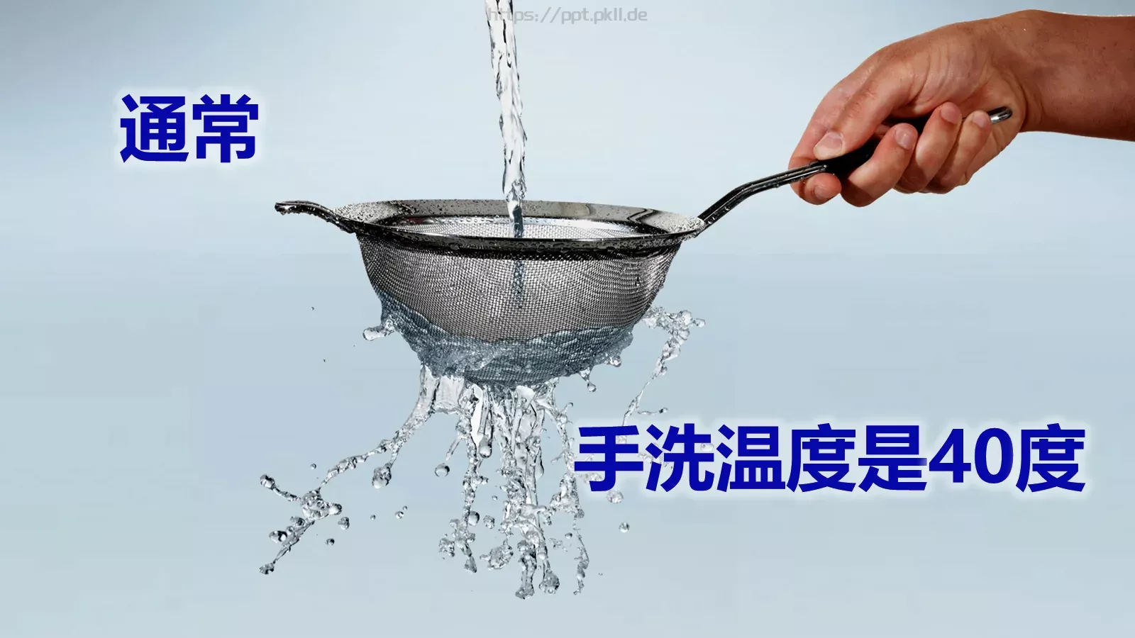 洗碗机抖音新产品发布项目介绍PPT 第 16 页预览图