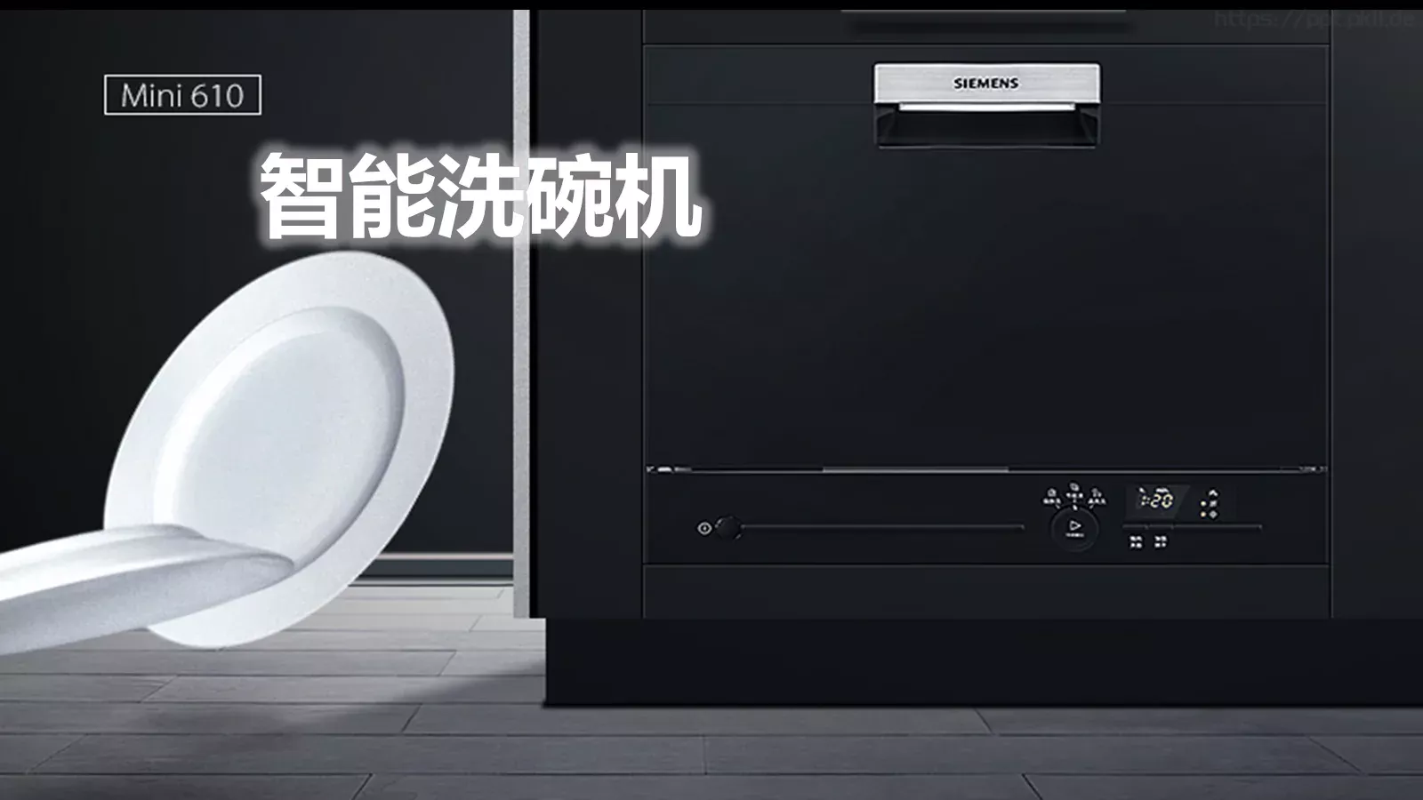 洗碗机抖音新产品发布项目介绍PPT 第 19 页预览图