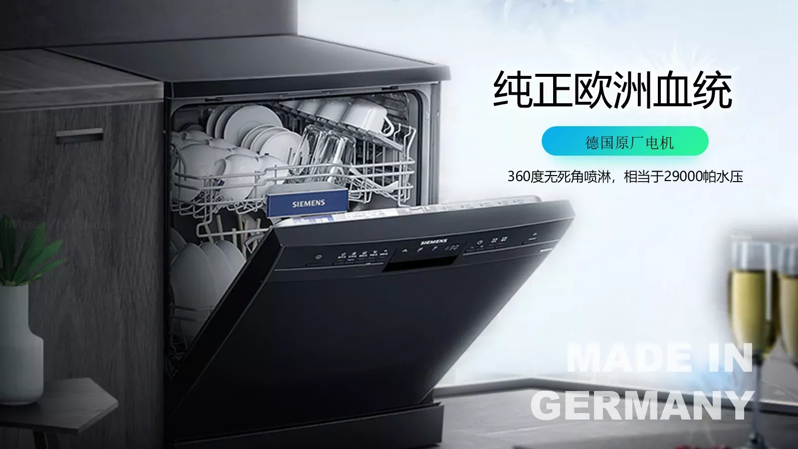 洗碗机抖音新产品发布项目介绍PPT 第 21 页预览图