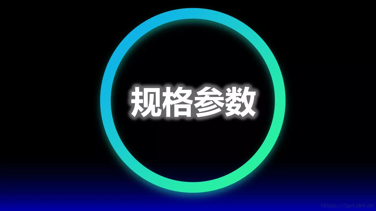 洗碗机抖音新产品发布项目介绍PPT 第 25 页预览图