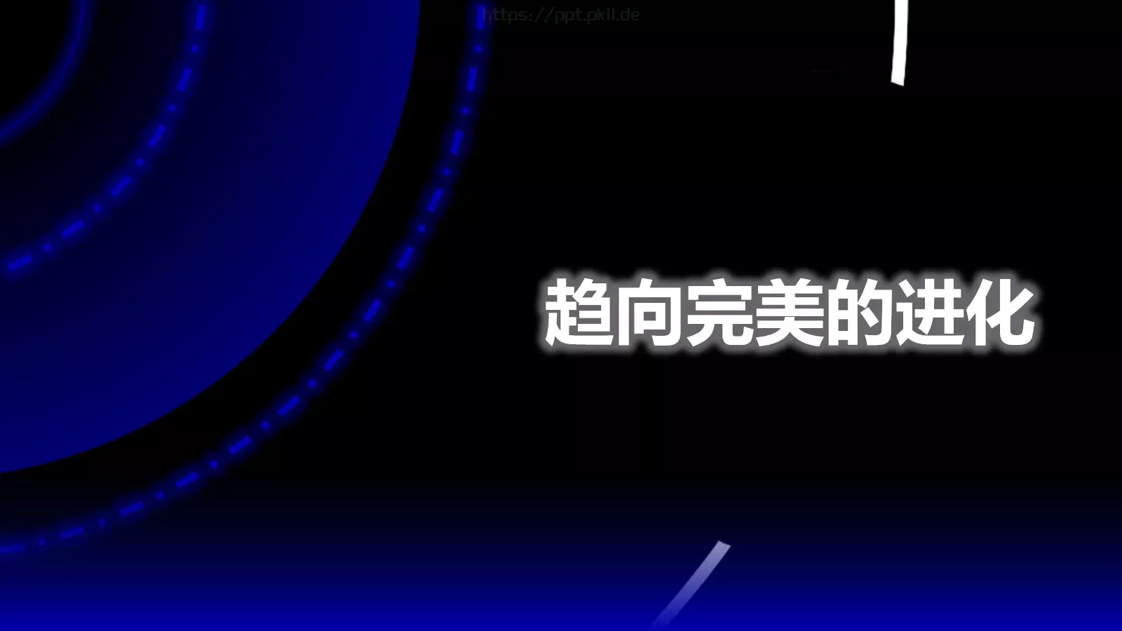 洗碗机抖音新产品发布项目介绍PPT 第 28 页预览图