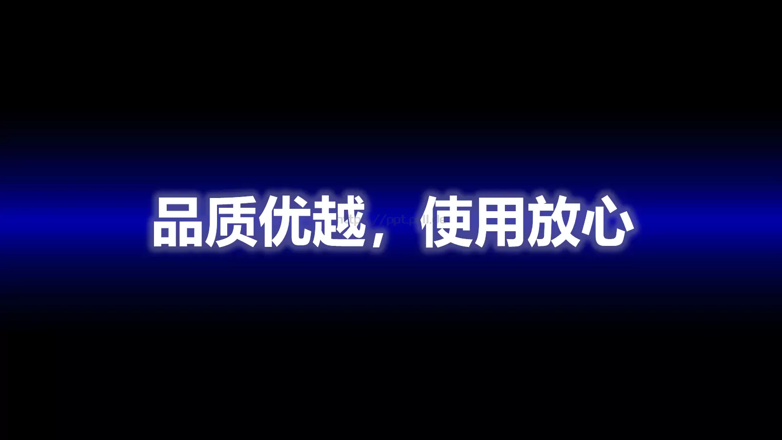 洗碗机抖音新产品发布项目介绍PPT 第 30 页预览图