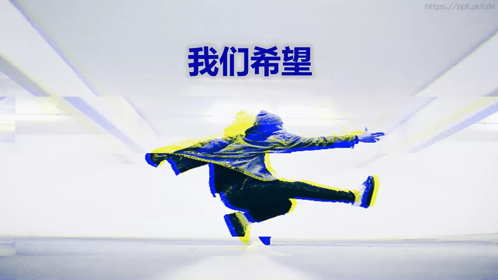洗碗机抖音新产品发布项目介绍PPT 第 31 页预览图