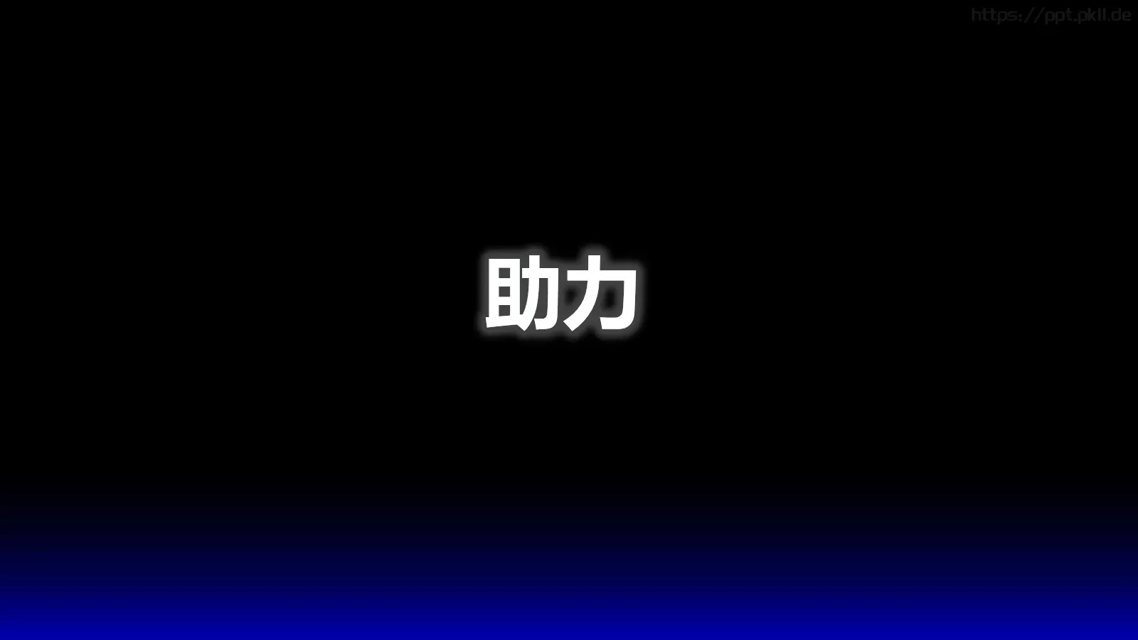 洗碗机抖音新产品发布项目介绍PPT 第 34 页预览图