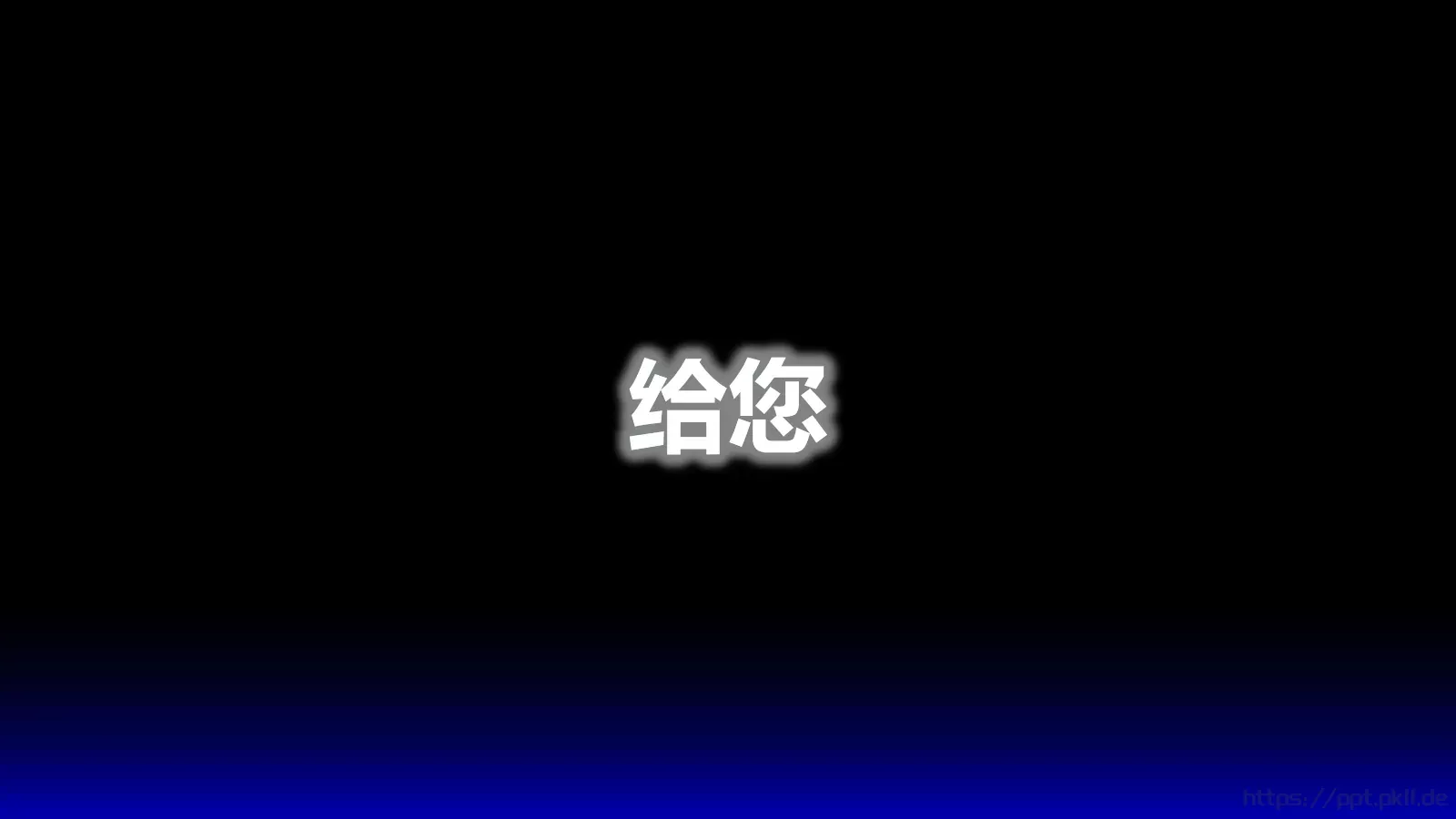 洗碗机抖音新产品发布项目介绍PPT 第 32 页预览图