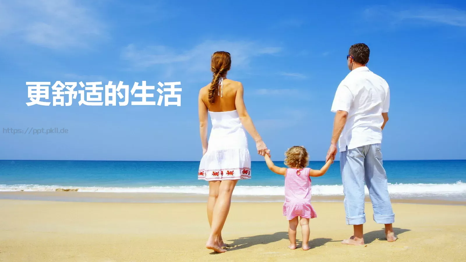 洗碗机抖音新产品发布项目介绍PPT 第 35 页预览图