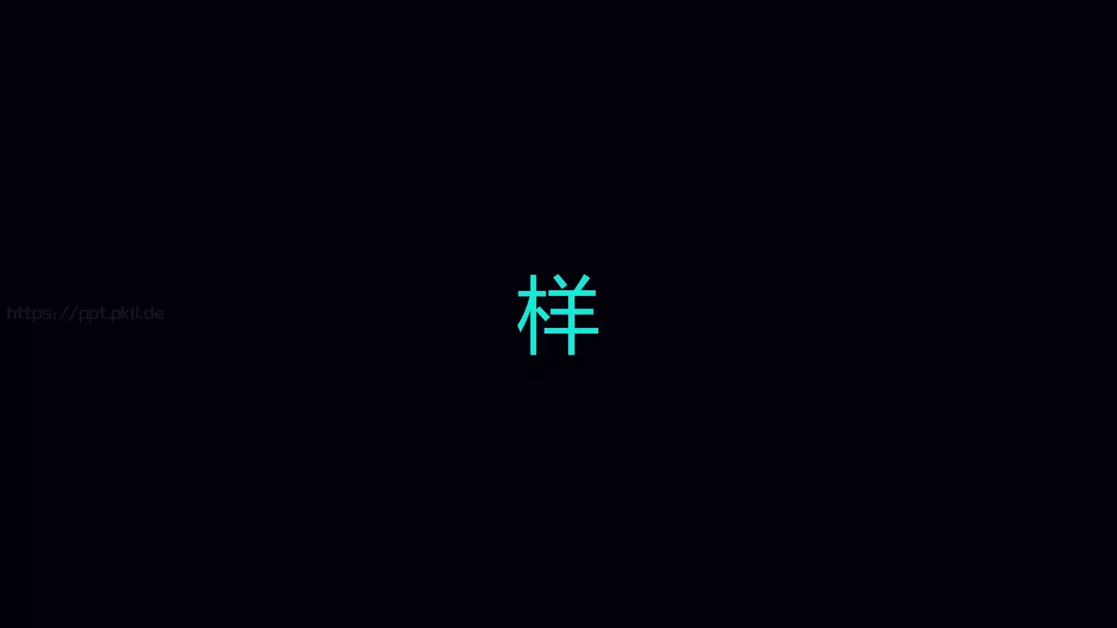 抖音通用模板 第 8 页预览图