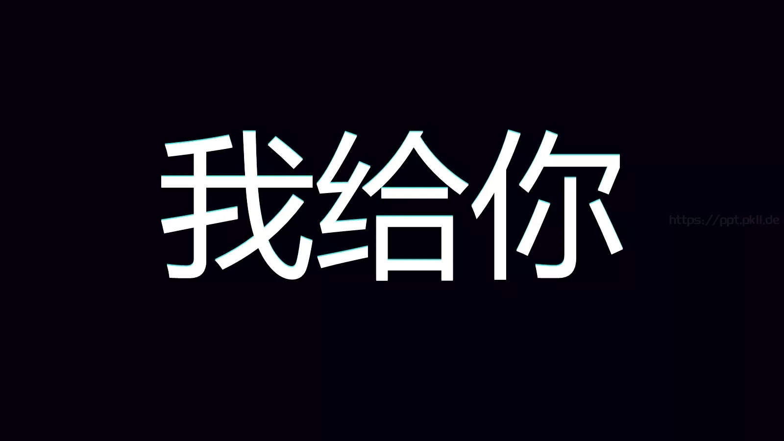 抖音通用模板 第 5 页预览图
