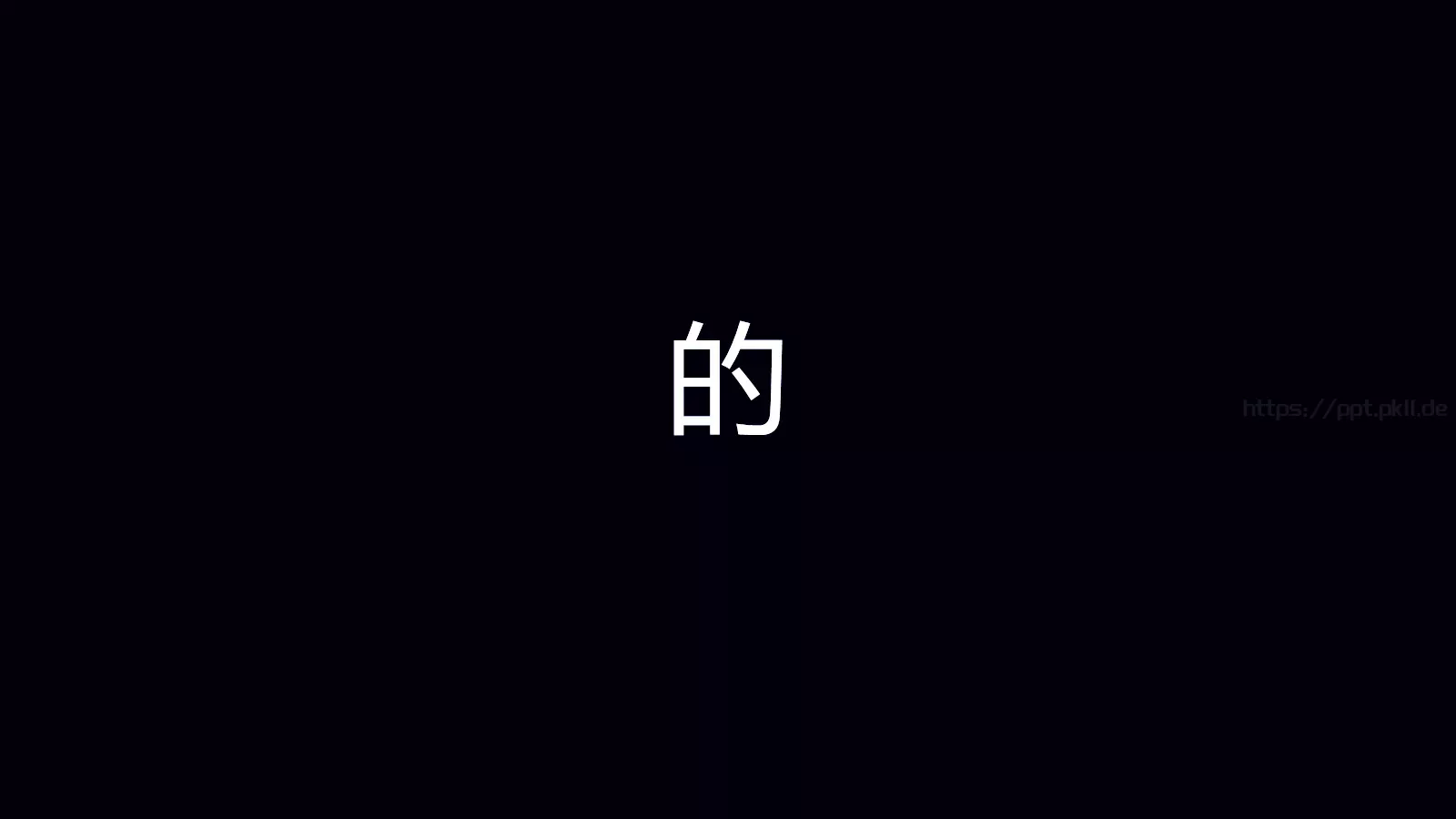 抖音通用模板 第 13 页预览图