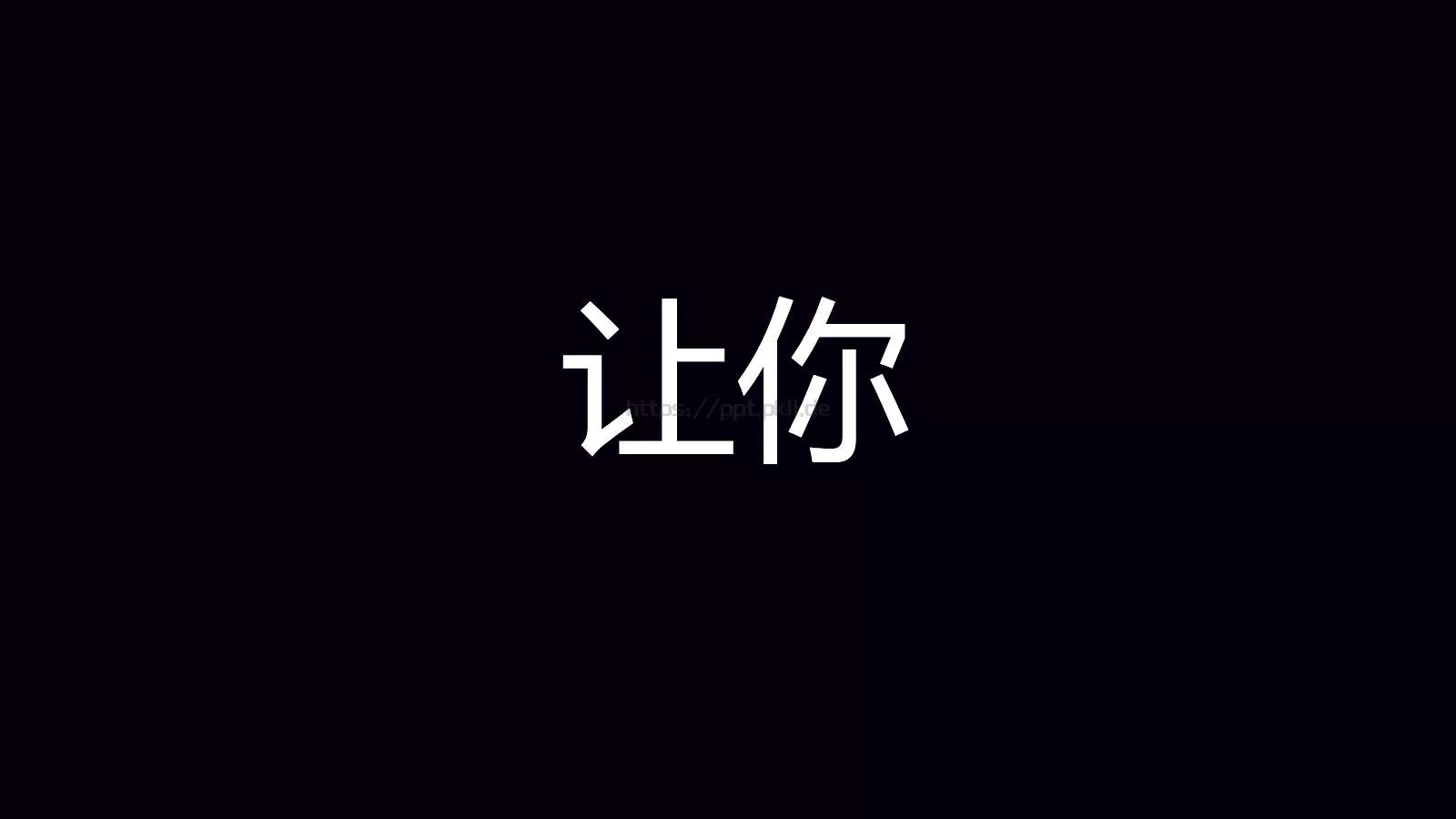 抖音通用模板 第 17 页预览图