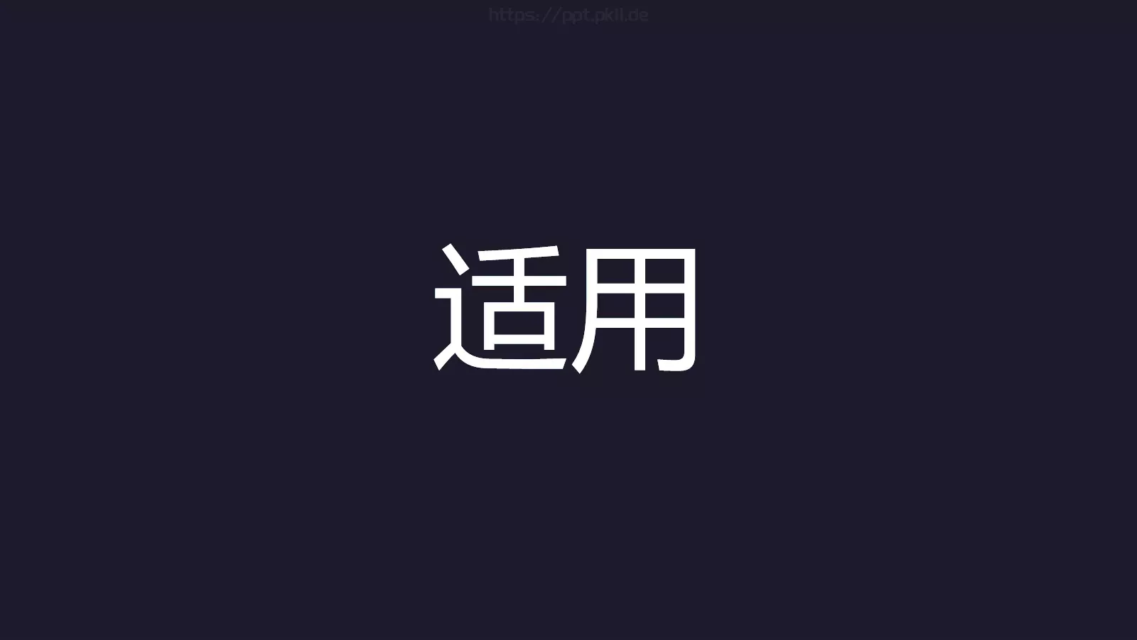 抖音通用模板 第 20 页预览图