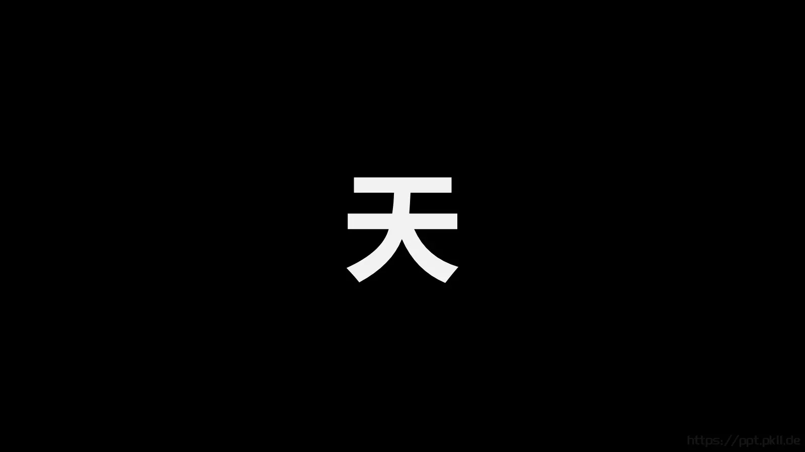 抖音风招聘PPT 第 9 页预览图