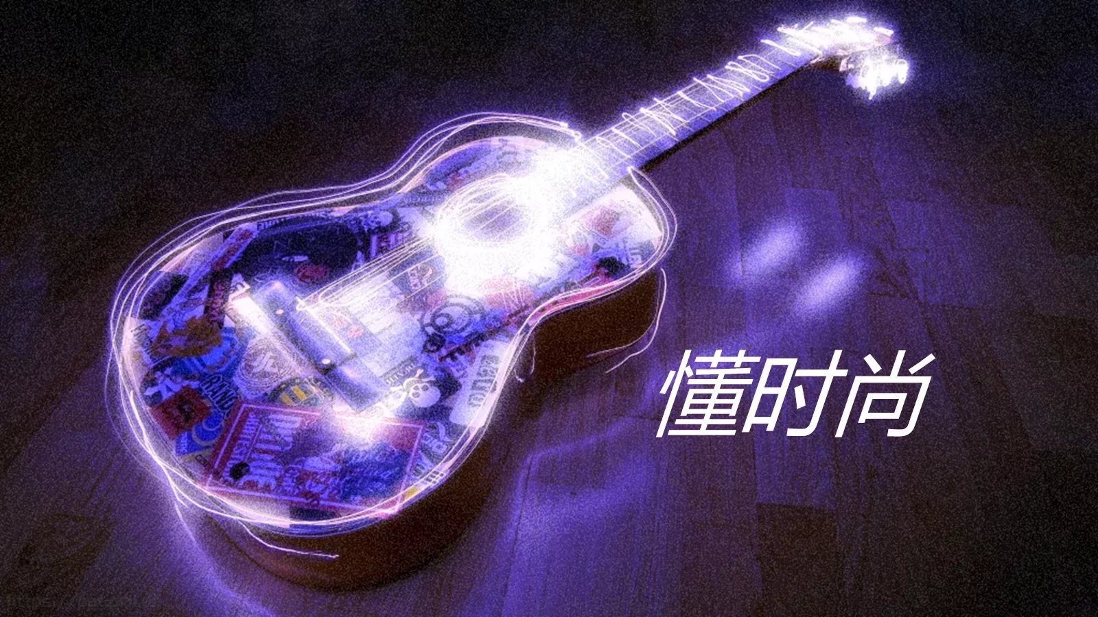 抖音风招聘PPT 第 33 页预览图