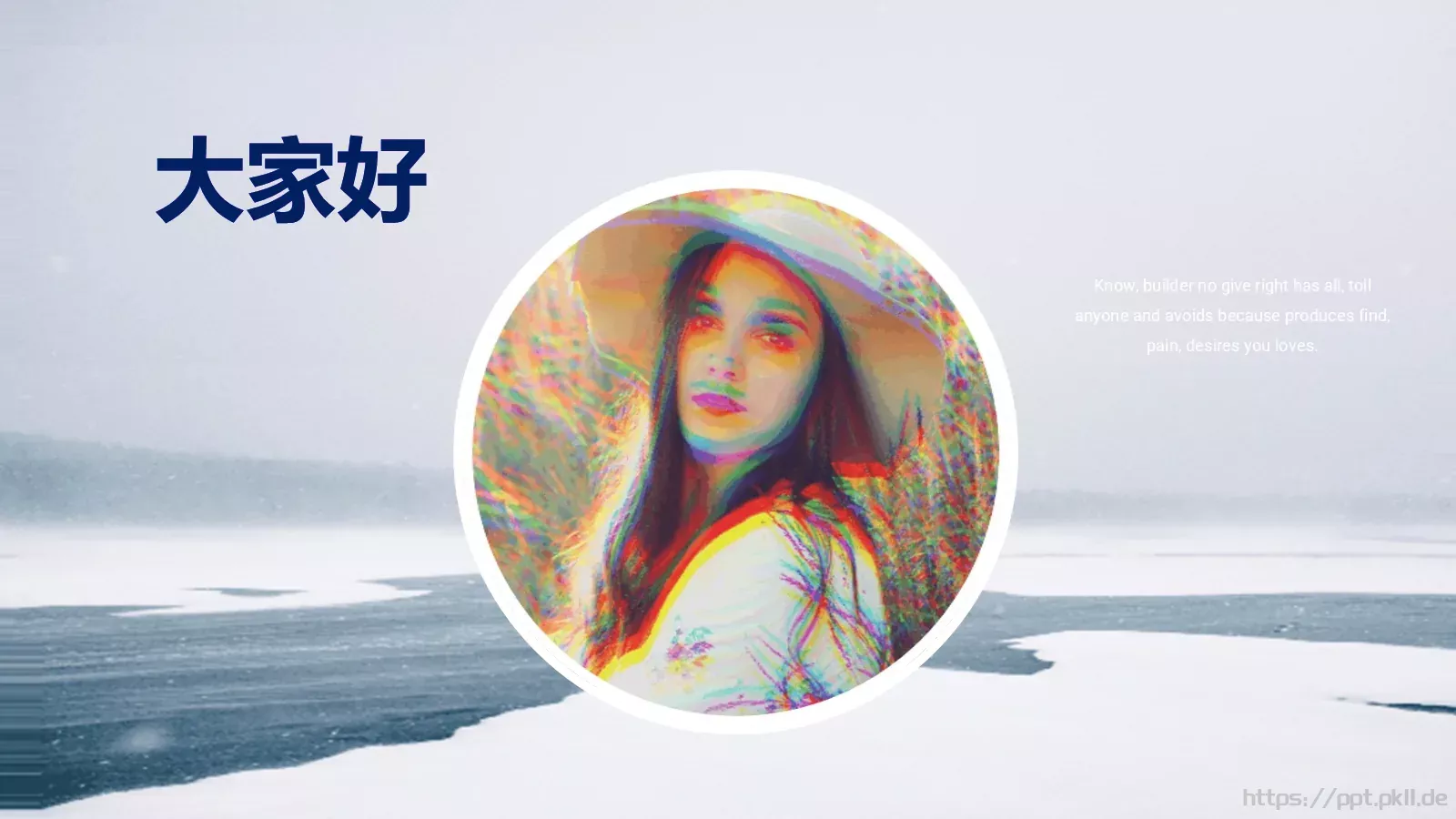 抖音快闪音乐节摇滚酒吧PPT模板 第 3 页缩略图