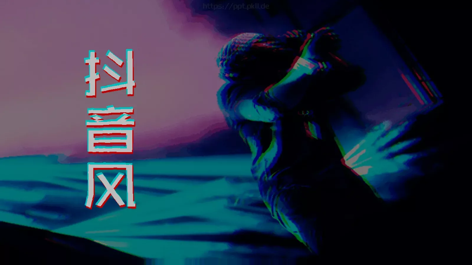 抖音快闪音乐节摇滚酒吧PPT模板 第 6 页预览图