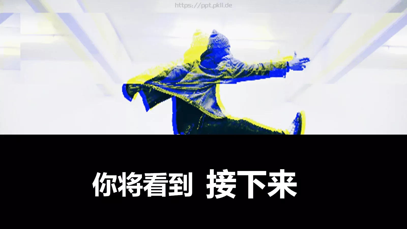 抖音快闪音乐节摇滚酒吧PPT模板 第 4 页缩略图