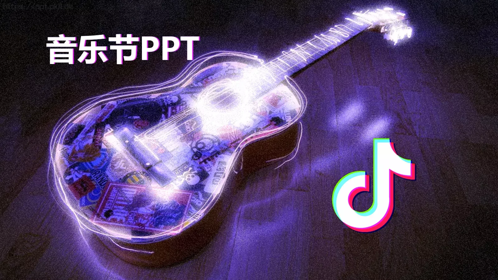 抖音快闪音乐节摇滚酒吧PPT模板 第 7 页预览图