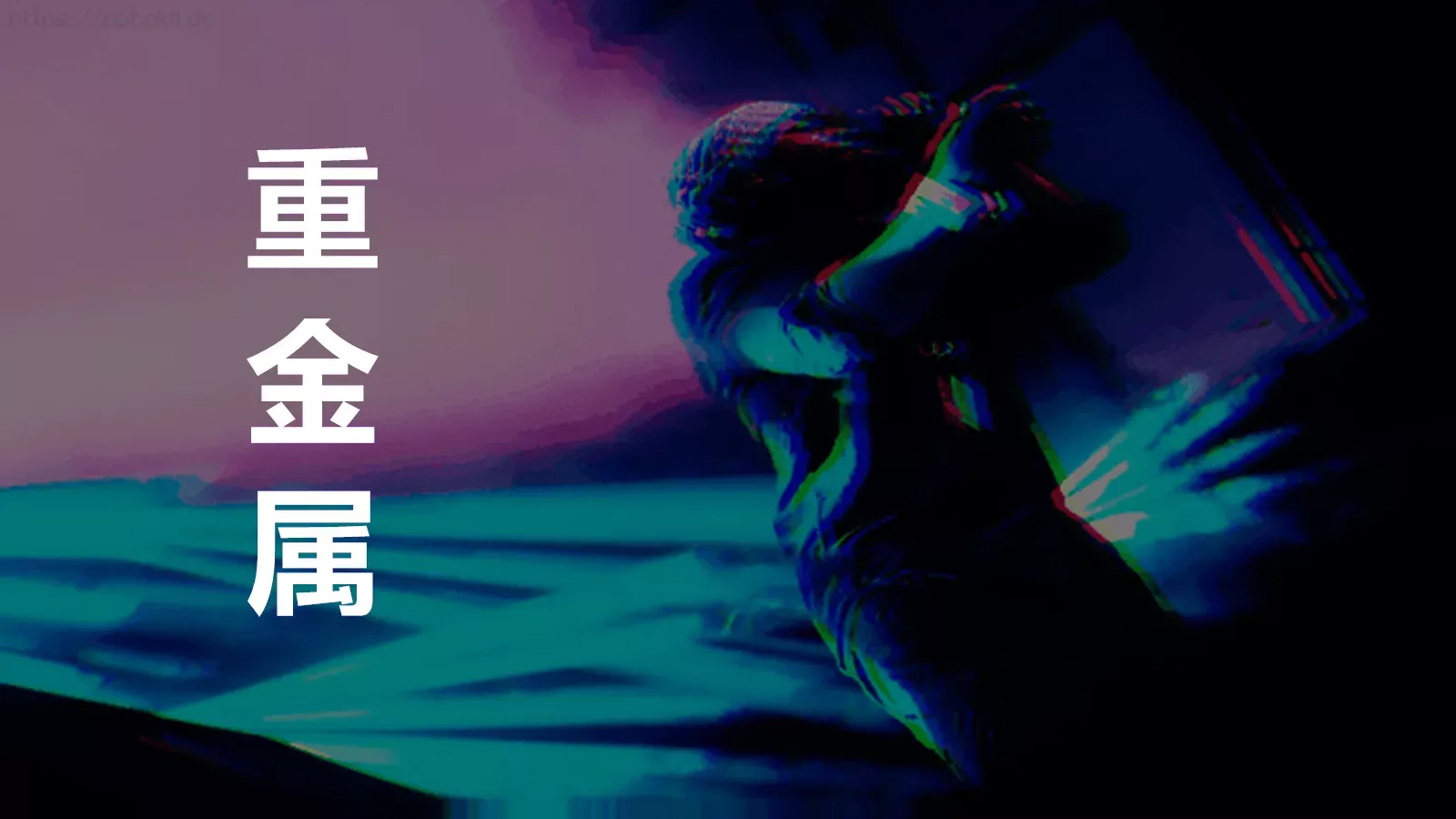 抖音快闪音乐节摇滚酒吧PPT模板 第 13 页预览图