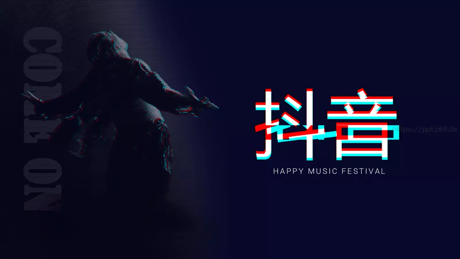 抖音快闪音乐节摇滚酒吧PPT模板 第 17 页预览图