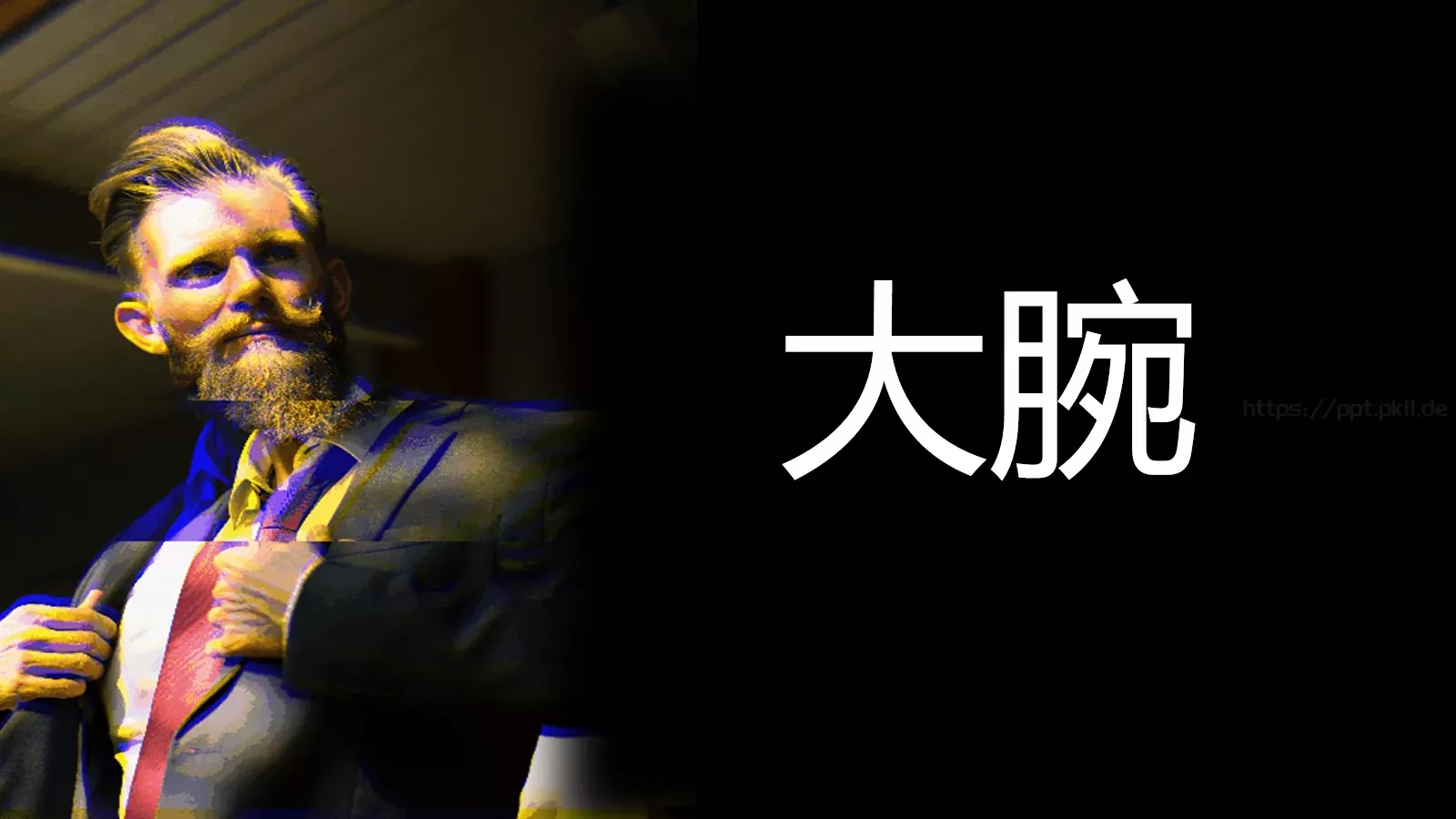 抖音快闪音乐节摇滚酒吧PPT模板 第 26 页预览图