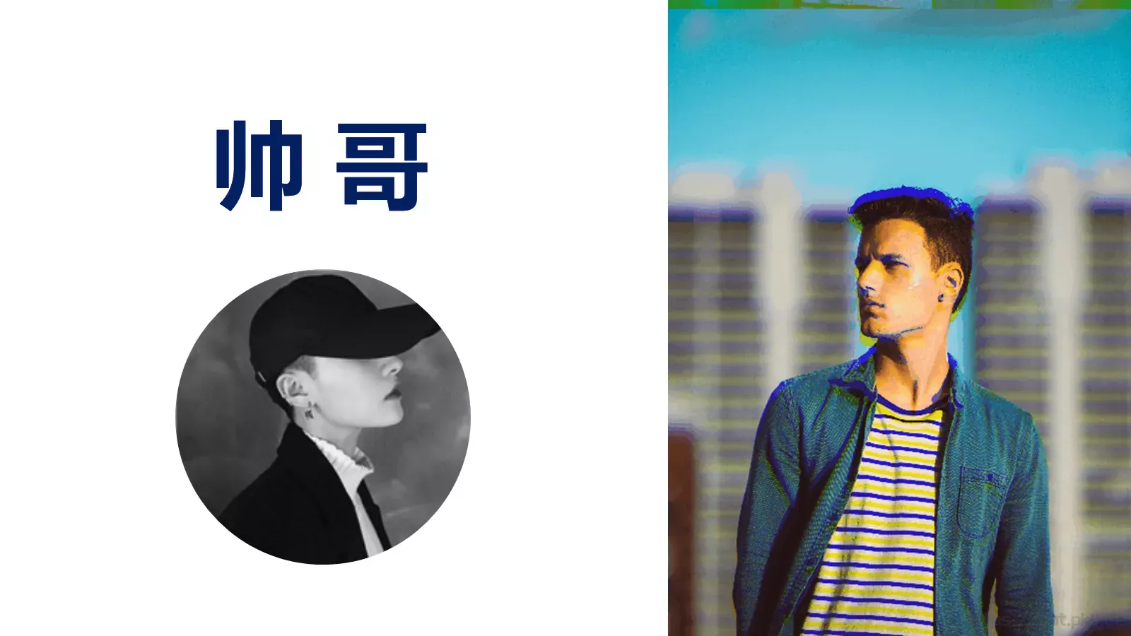 抖音快闪音乐节摇滚酒吧PPT模板 第 27 页预览图