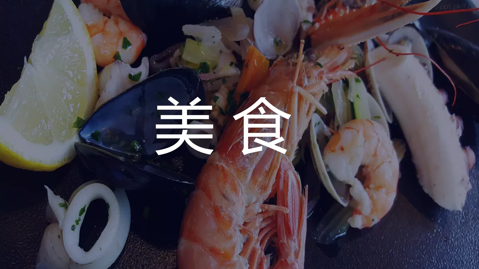 抖音快闪音乐节摇滚酒吧PPT模板 第 29 页预览图