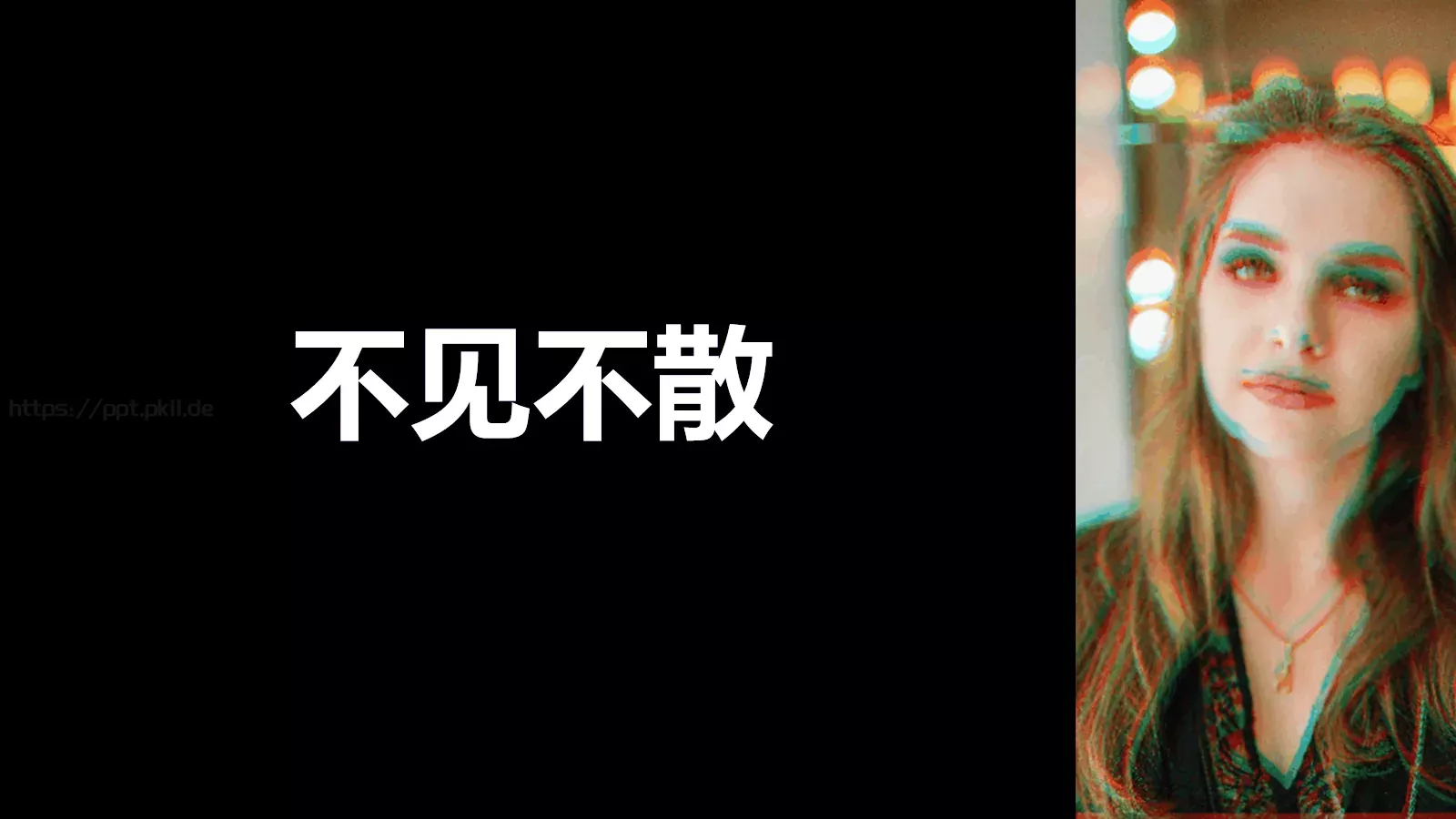抖音快闪音乐节摇滚酒吧PPT模板 第 34 页预览图