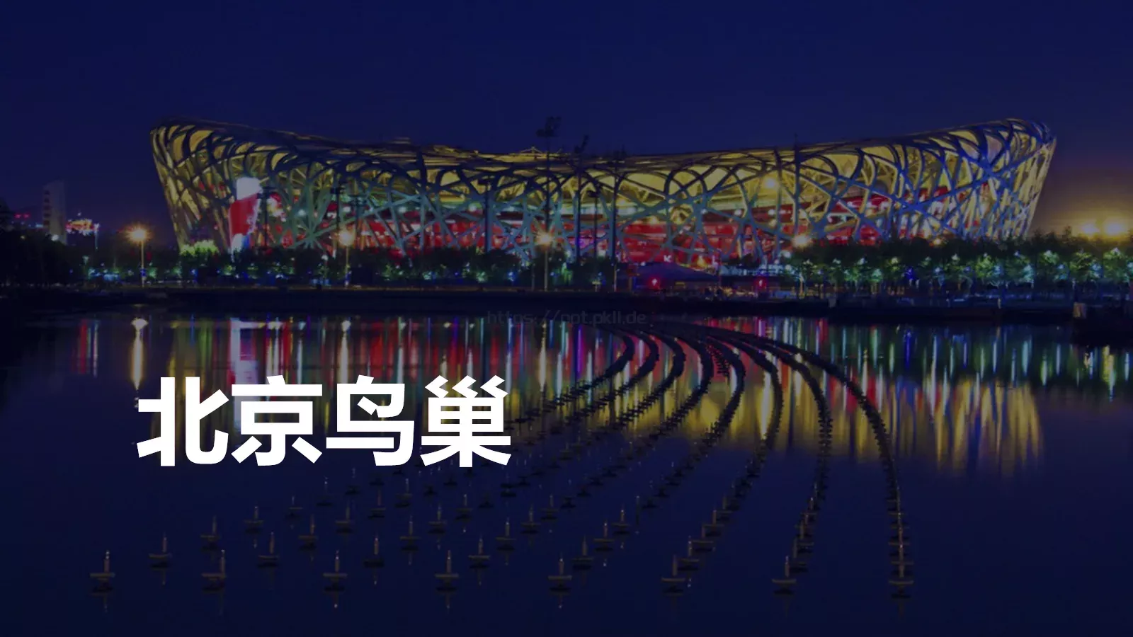 抖音快闪音乐节摇滚酒吧PPT模板 第 33 页预览图