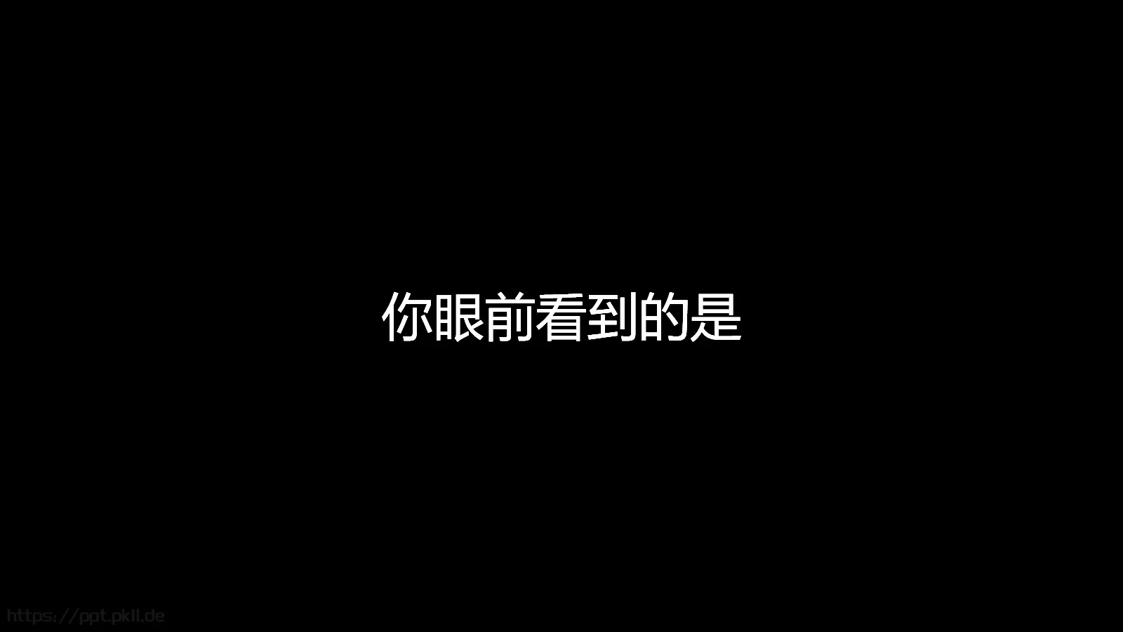复试自我介绍PPT模板 第 2 页缩略图