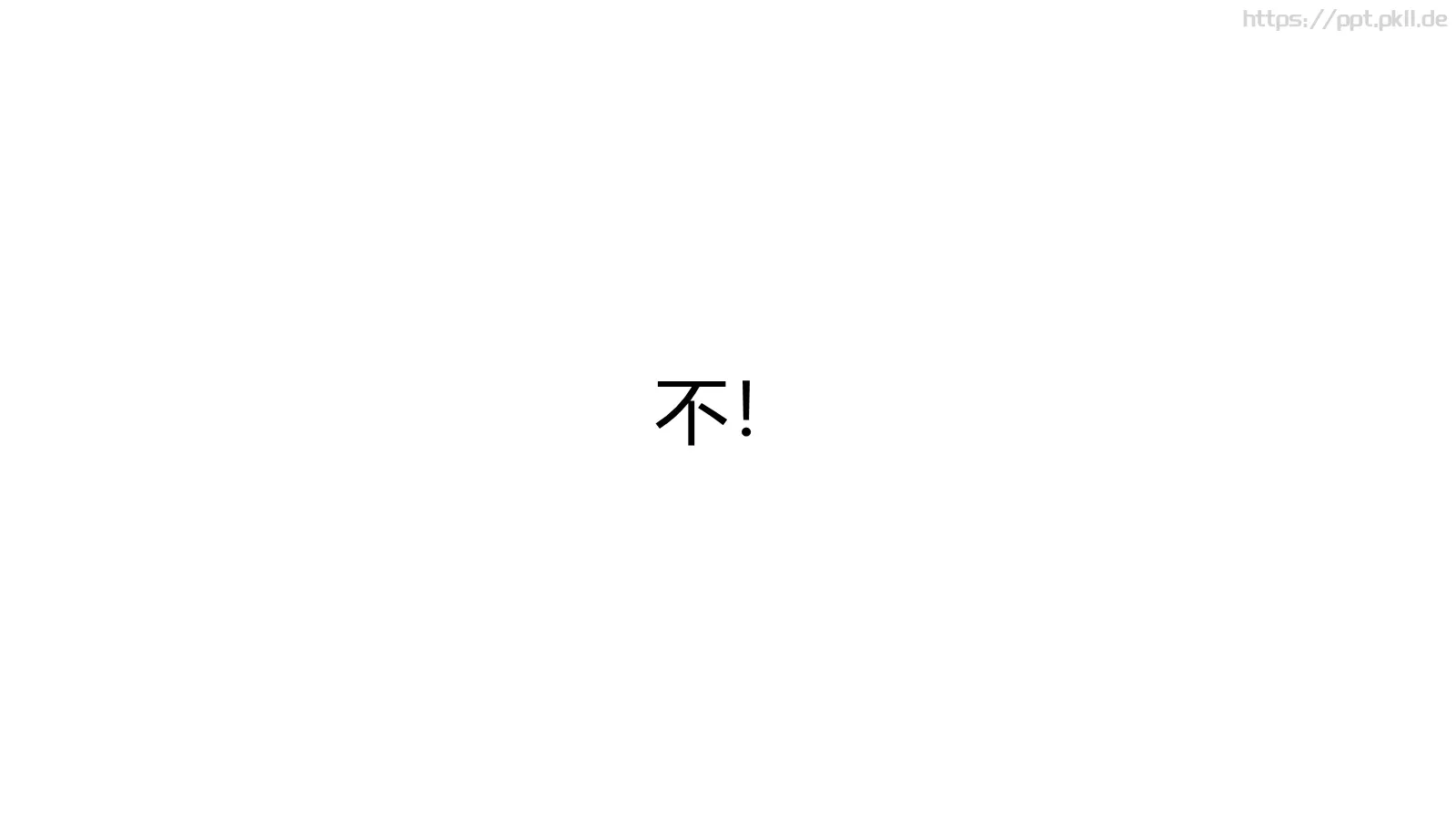复试自我介绍PPT模板 第 22 页预览图