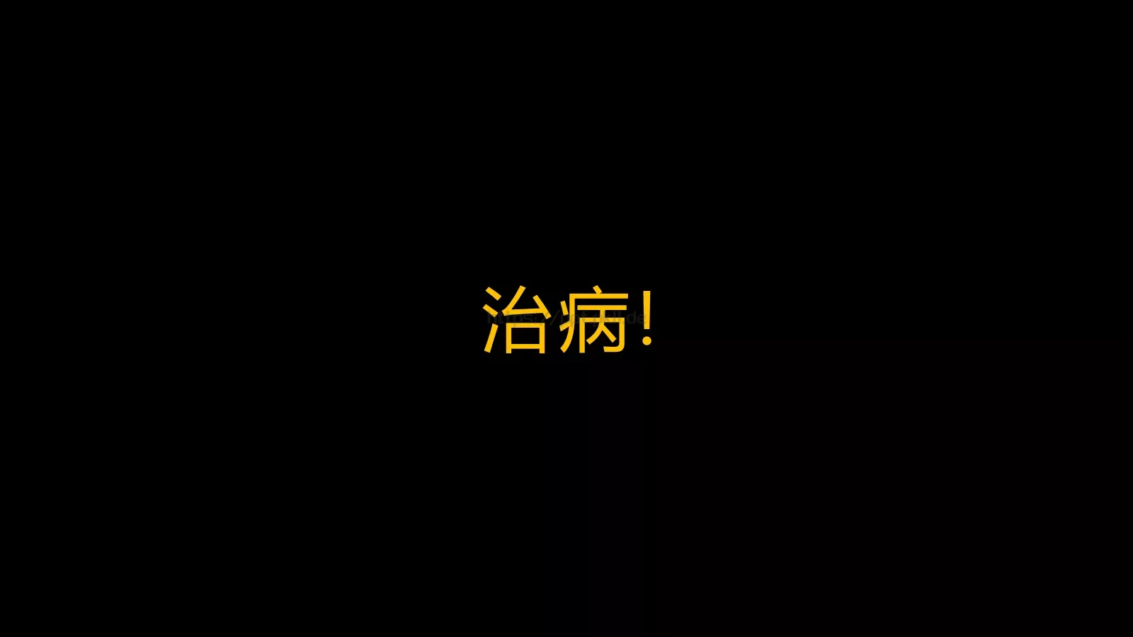 复试自我介绍PPT模板 第 25 页预览图