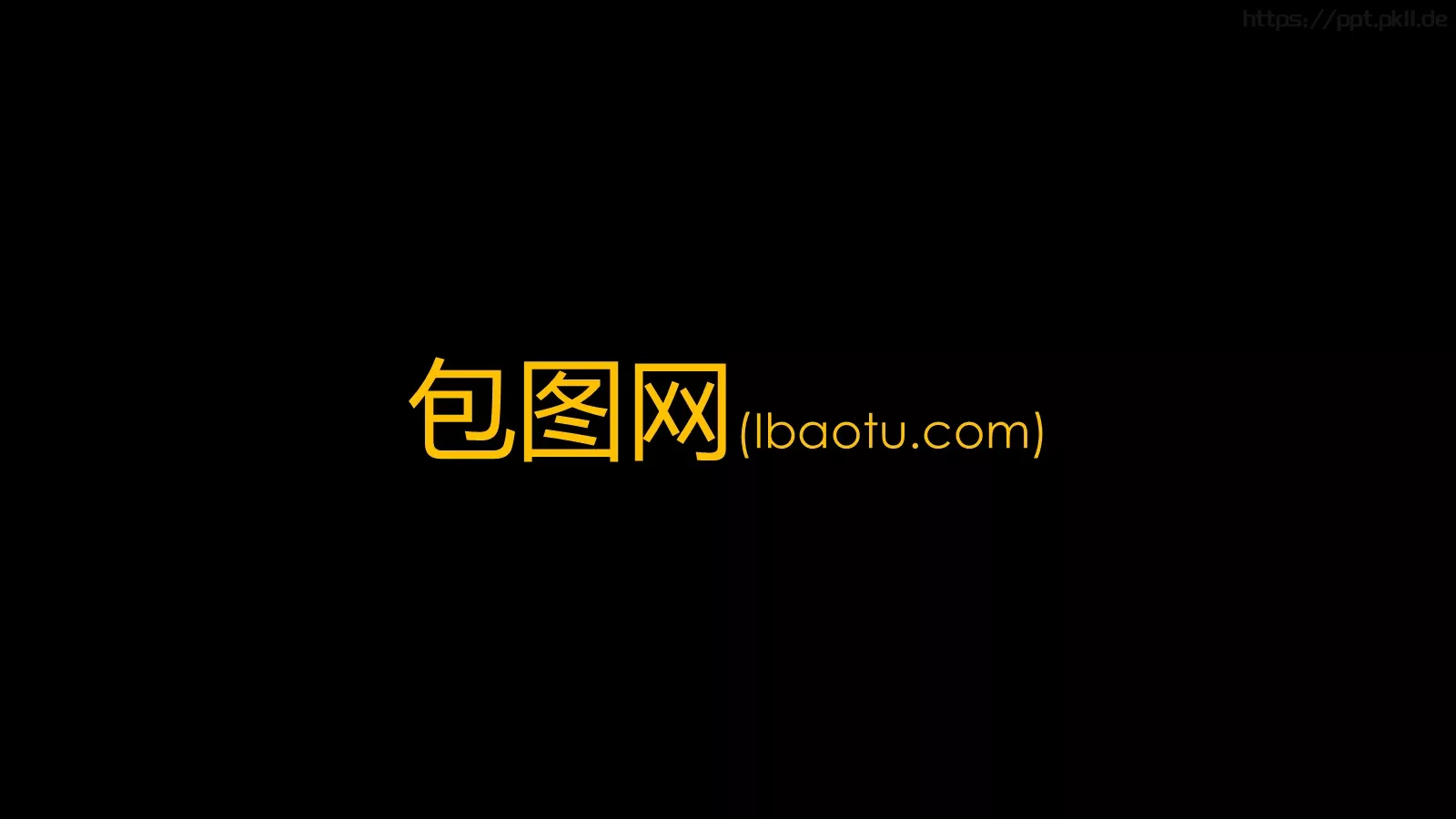 复试自我介绍PPT模板 第 32 页预览图