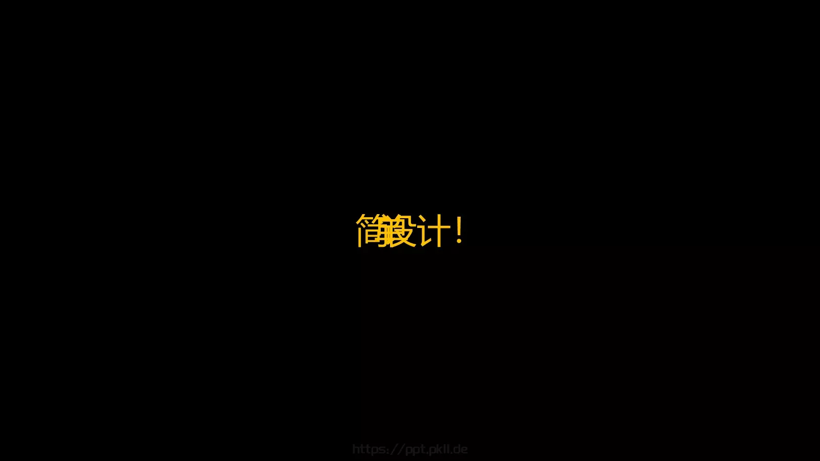 复试自我介绍PPT模板 第 34 页预览图