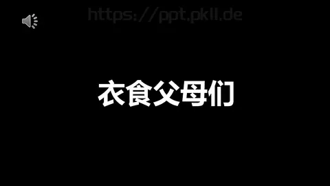答辩简历 分类预览图 2