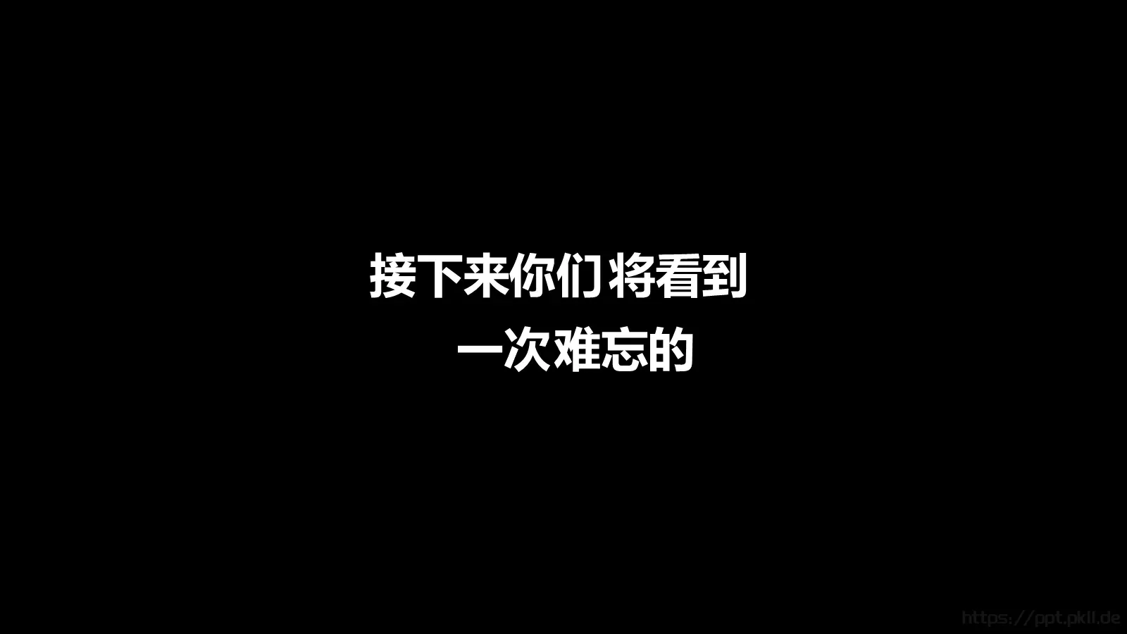 快闪自我介绍PPT模板 第 7 页预览图