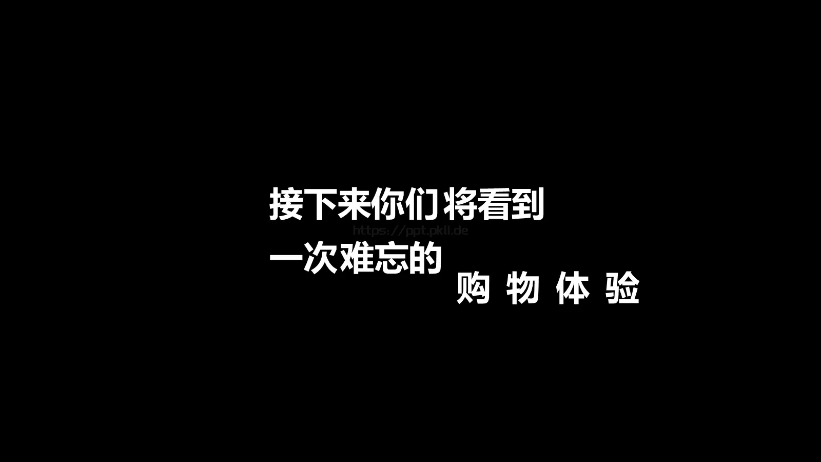快闪自我介绍PPT模板 第 8 页预览图