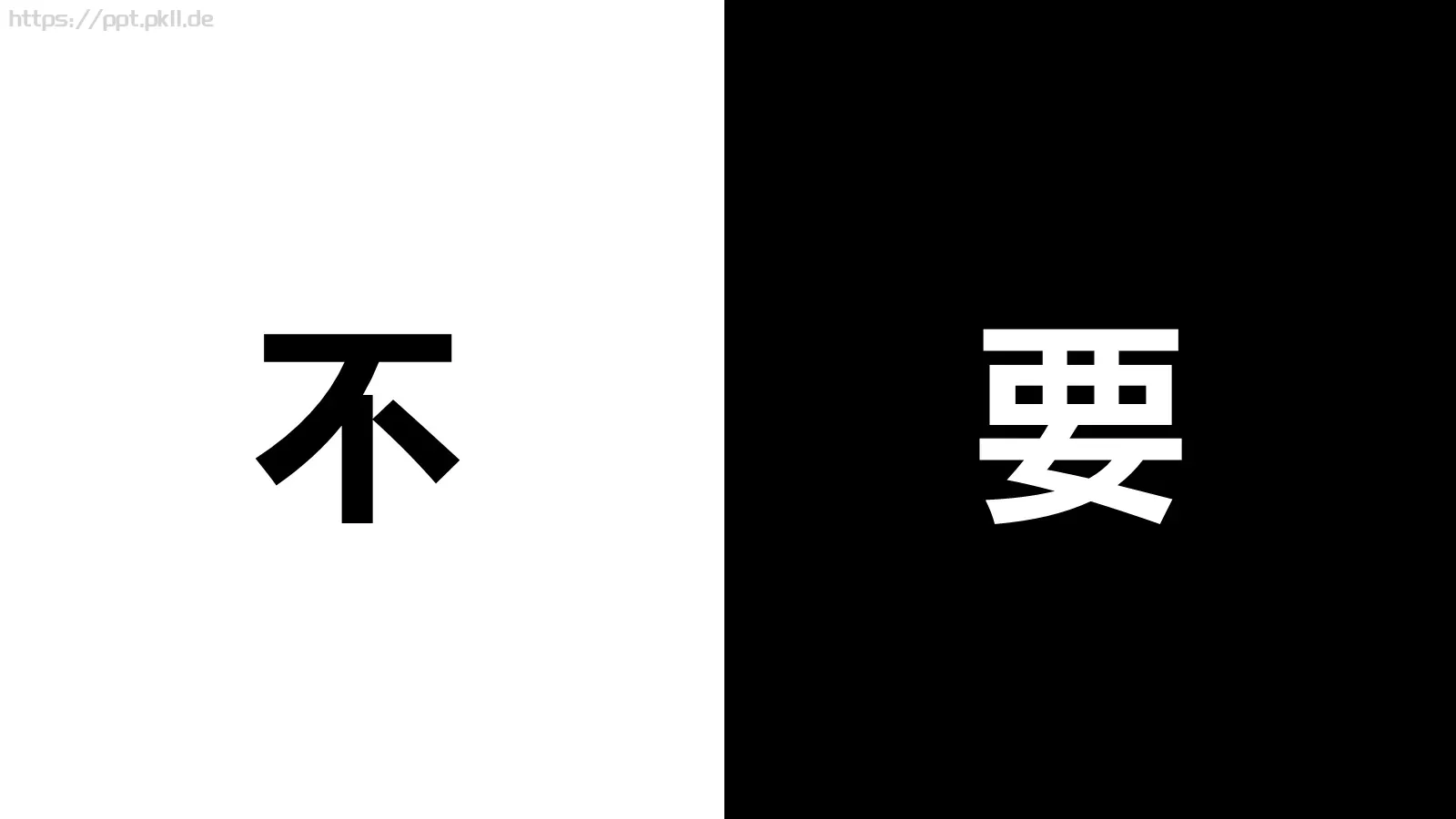 快闪自我介绍PPT模板 第 11 页预览图