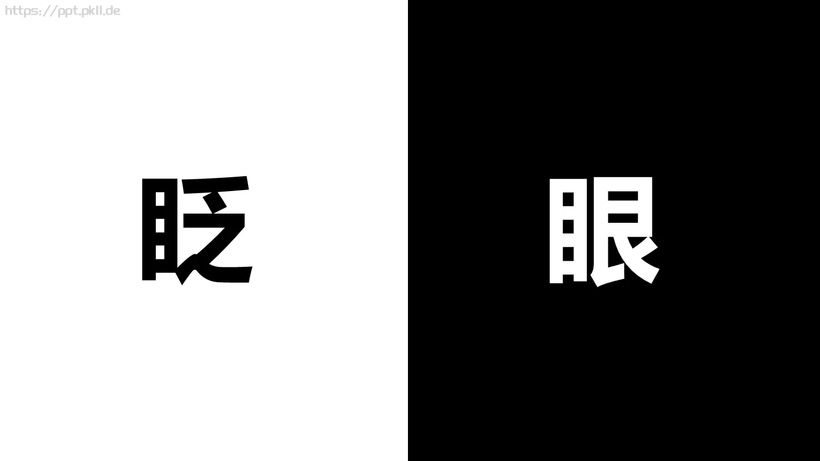 快闪自我介绍PPT模板 第 14 页预览图