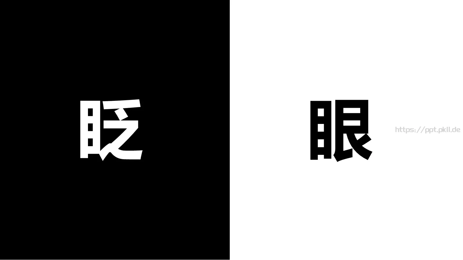 快闪自我介绍PPT模板 第 15 页预览图