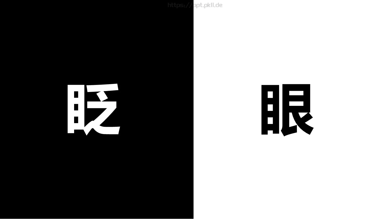快闪自我介绍PPT模板 第 13 页预览图