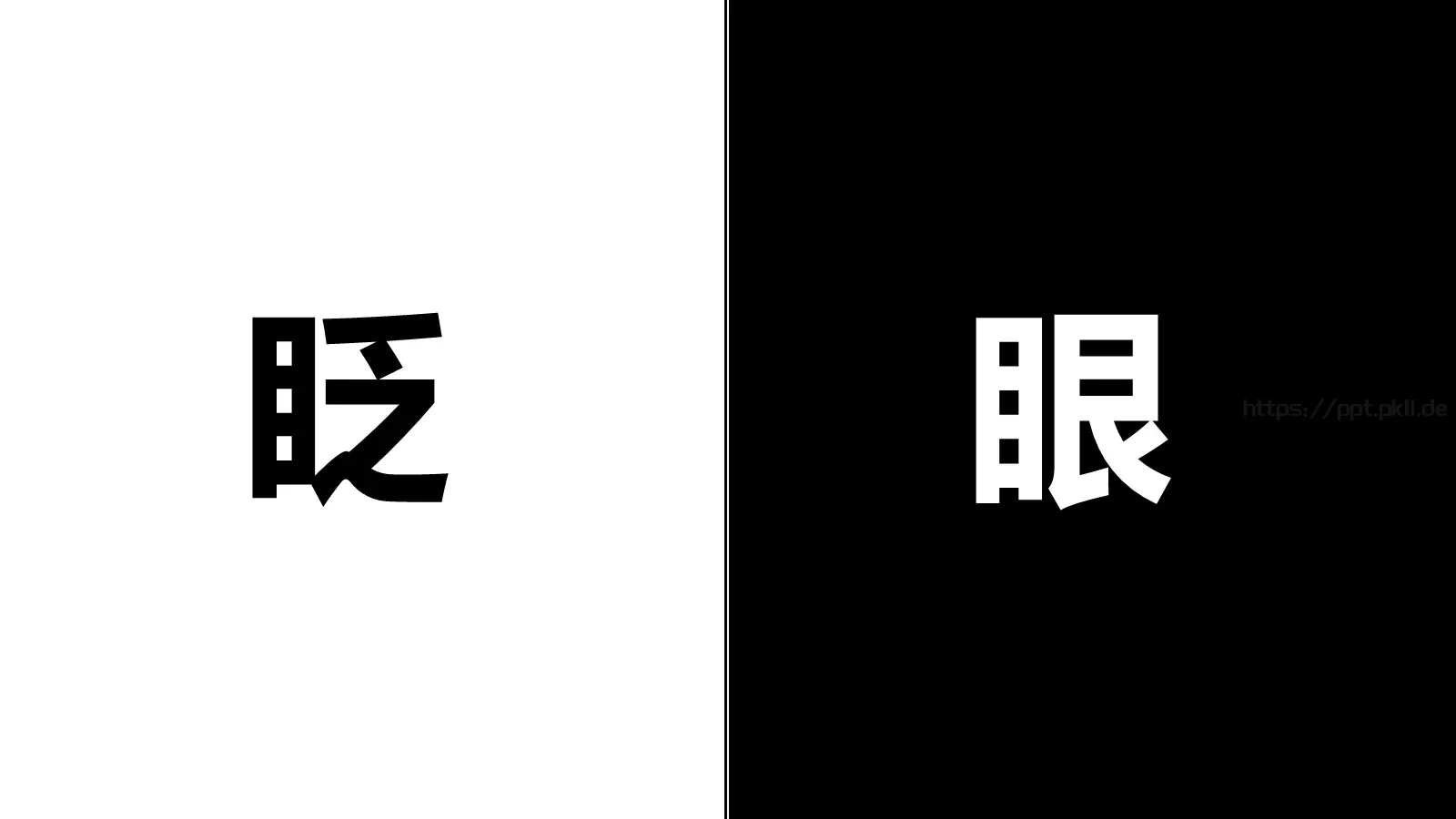 快闪自我介绍PPT模板 第 12 页预览图