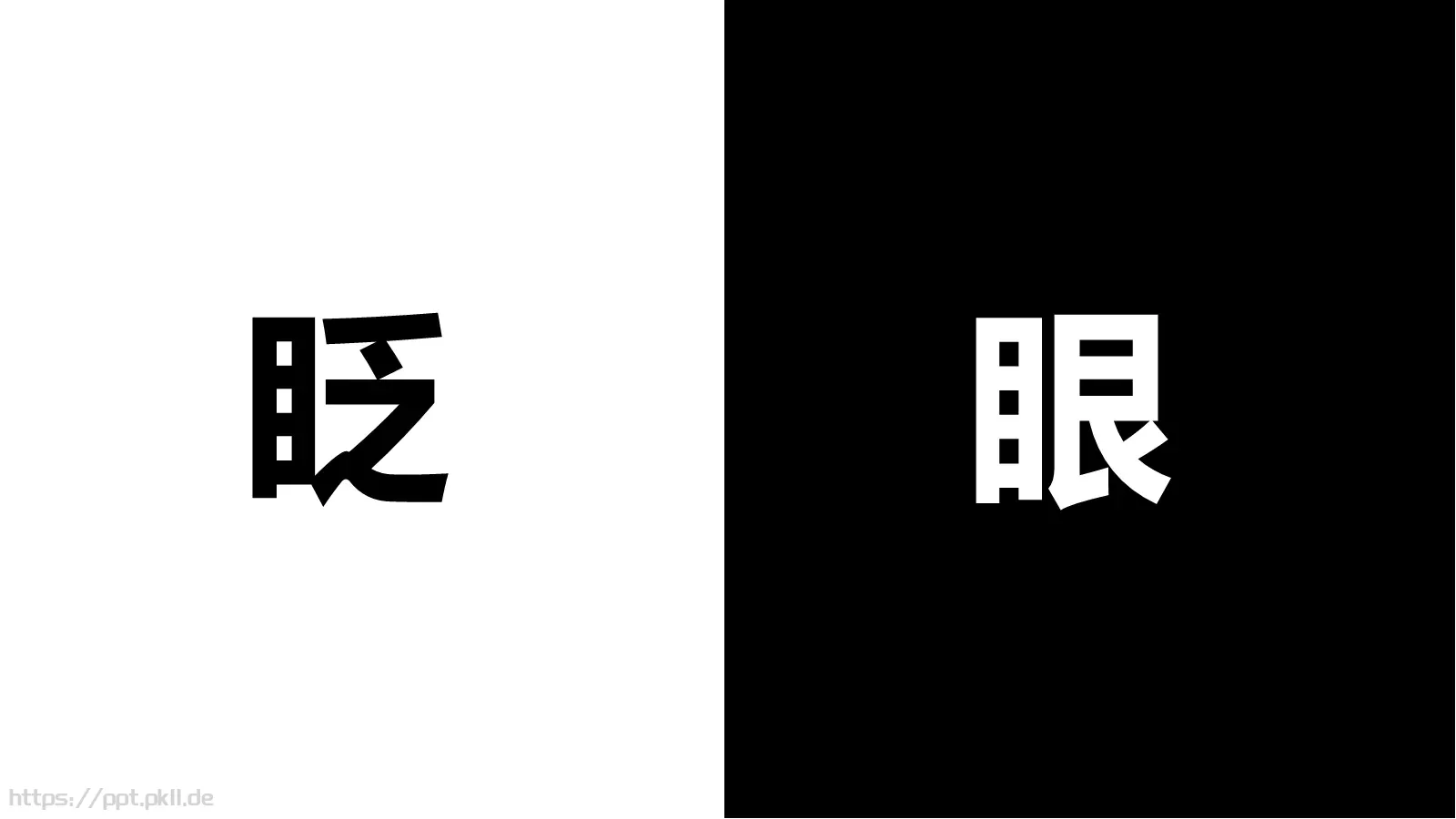快闪自我介绍PPT模板 第 18 页预览图