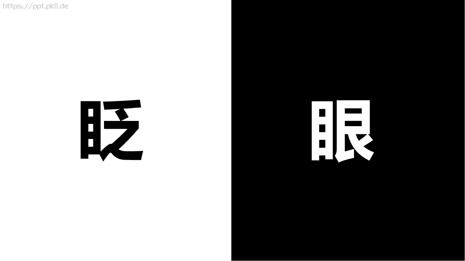 快闪自我介绍PPT模板 第 20 页预览图