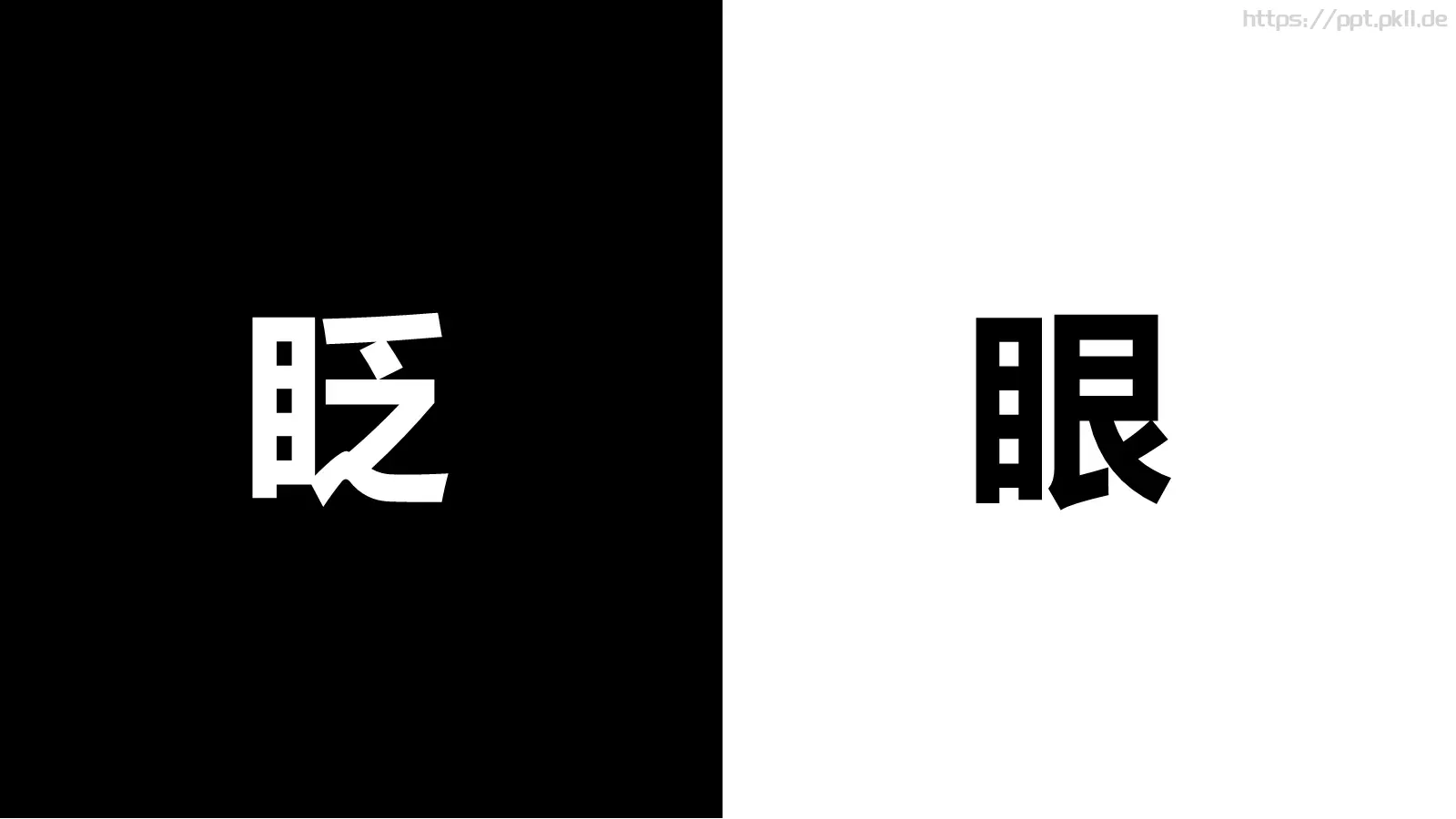快闪自我介绍PPT模板 第 17 页预览图