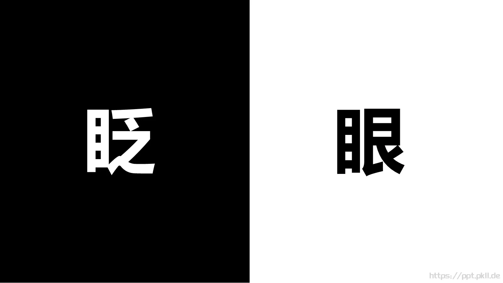 快闪自我介绍PPT模板 第 19 页预览图