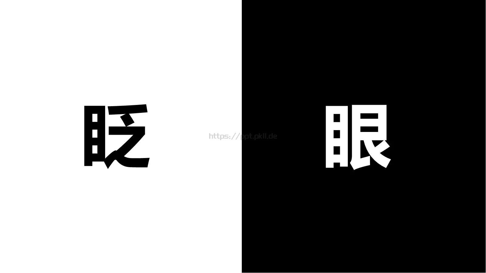 快闪自我介绍PPT模板 第 16 页预览图