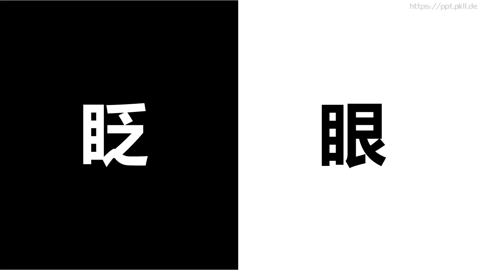 快闪自我介绍PPT模板 第 23 页预览图
